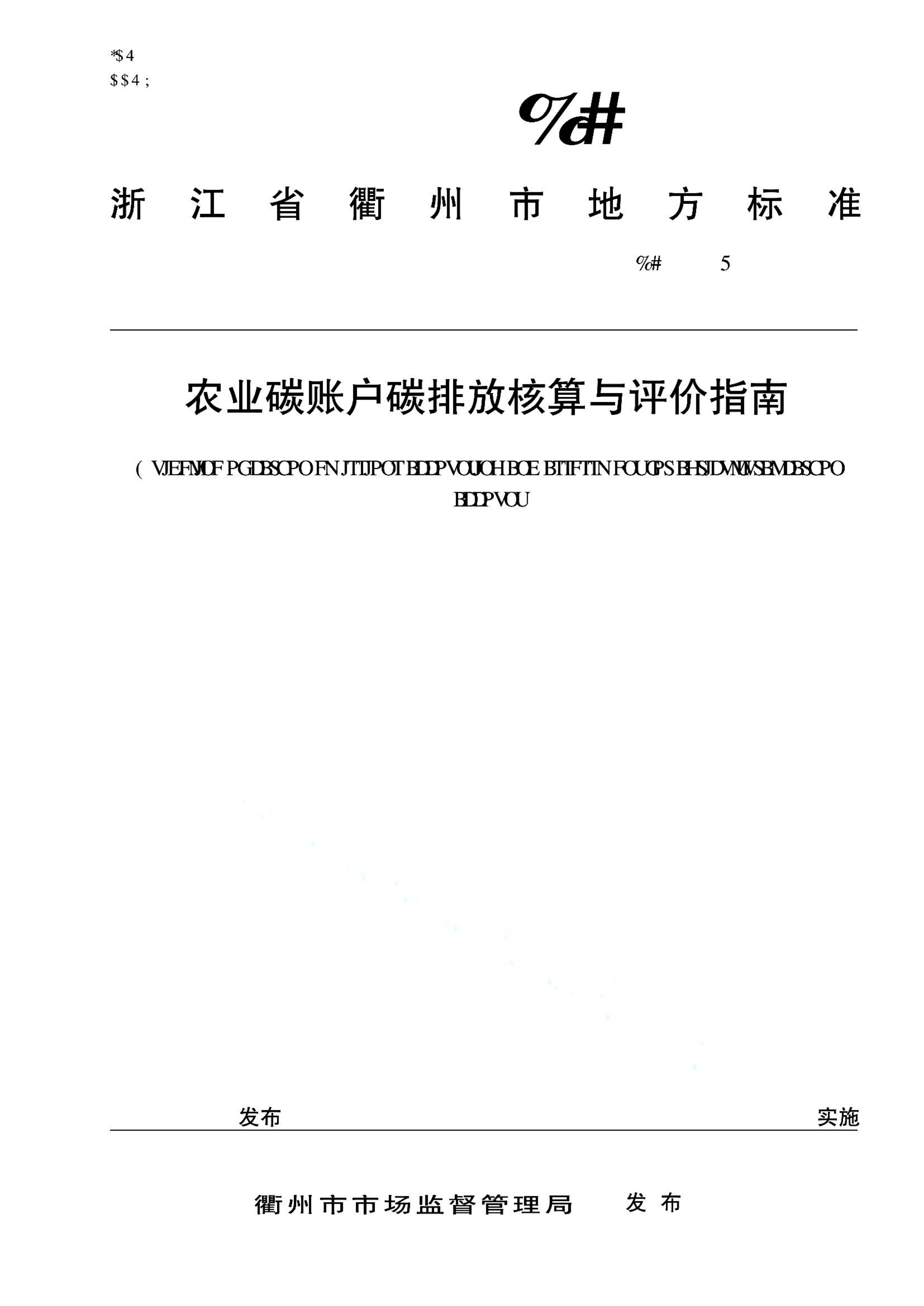 资源详情图